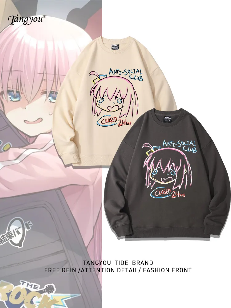 Мужская толстовка-худи Lonely Ro в стиле аниме, коллаборационная серия, свободный крой, 100% хлопок, для студентов
Мужская толстовка-худи Lonely Ro в стиле аниме, коллаборационная серия, свободный крой, 100% хлопок, для студентов