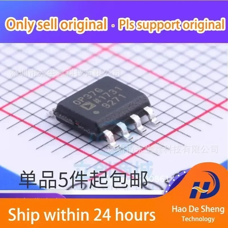 10 шт./лот OP37GSZ-REEL7 OP37GS SOP8 Новые оригинальные в наличии
10 шт./лот OP37GSZ-REEL7 OP37GS SOP8 Новые оригинальные в наличии