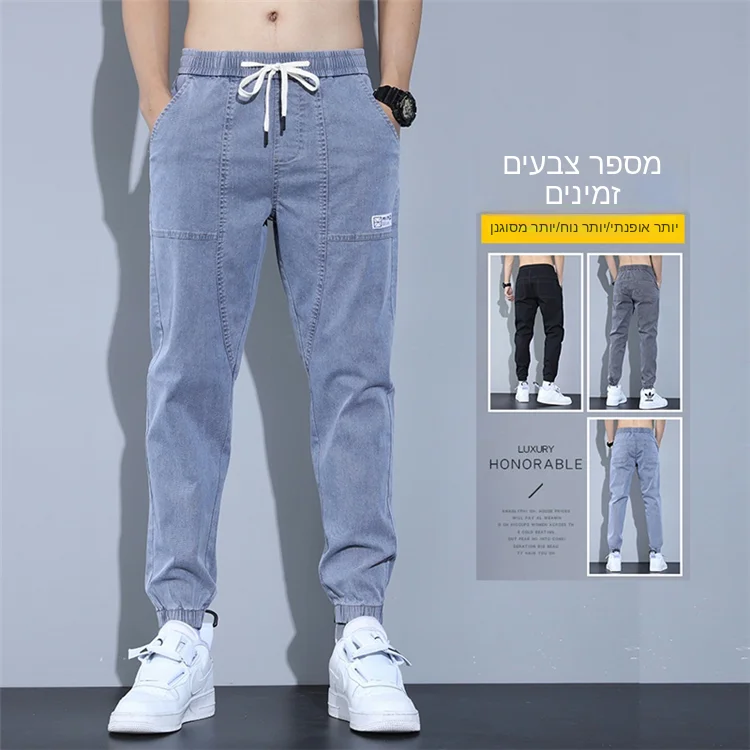 Trendy Harajuku Style Men's Jeans Loose Casual Pants Autumn Winter Fashion Big Size Brand Youth Popularity Long Pants
Trendy Harajuku Style Men's Jeans Loose Casual Pants Autumn Winter Fashion Big Size Brand Youth Popularity Long Pants