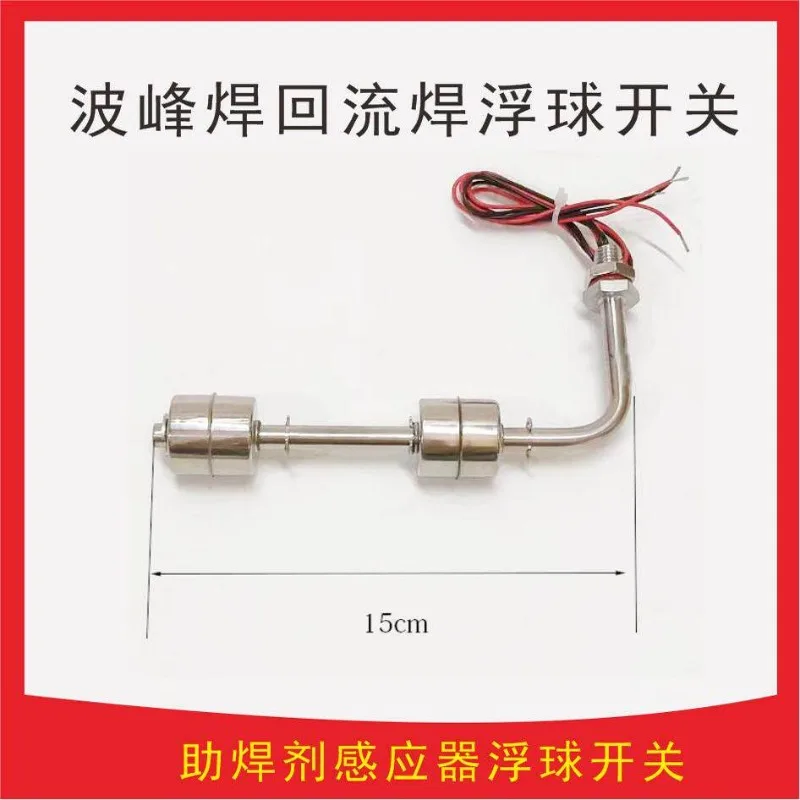 Nitto Jintuo reflow soldering float switch two ball four wire flux induction float level sensor
Nitto Jintuo reflow soldering float switch two ball four wire flux induction float level sensor