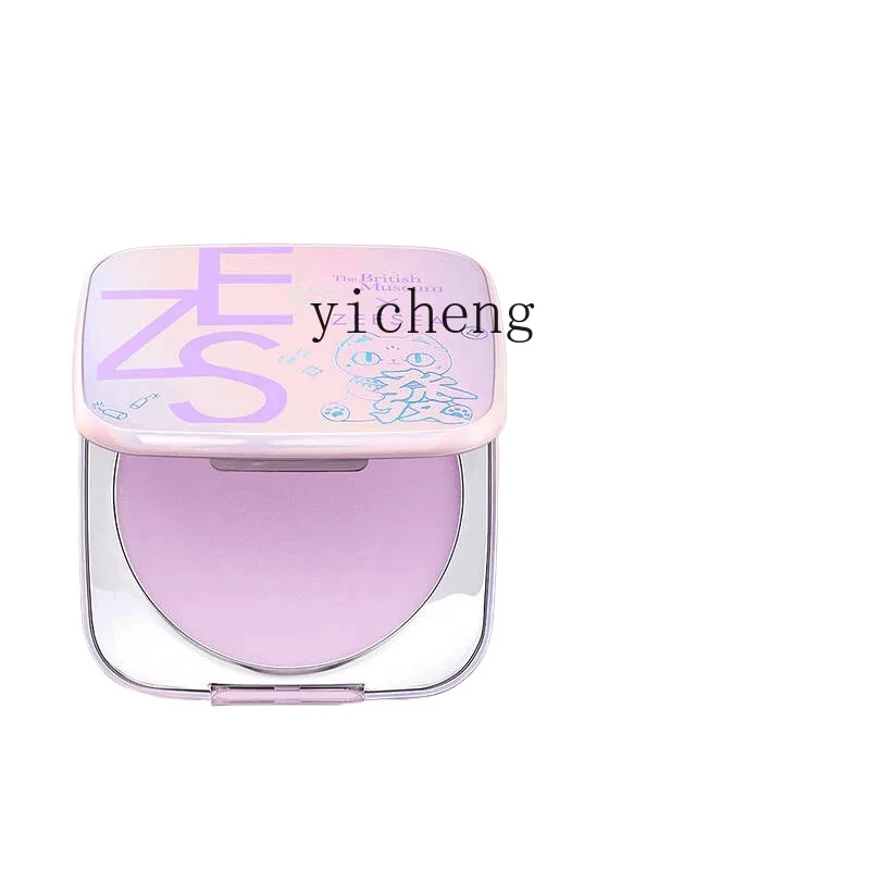 XL Setting Cream Powderless Powder Frozen Long-lasting Oil Control Setting Honey Powder Waterproof Delicate Loose Powder 14g
XL Setting Cream Powderless Powder Frozen Long-lasting Oil Control Setting Honey Powder Waterproof Delicate Loose Powder 14g