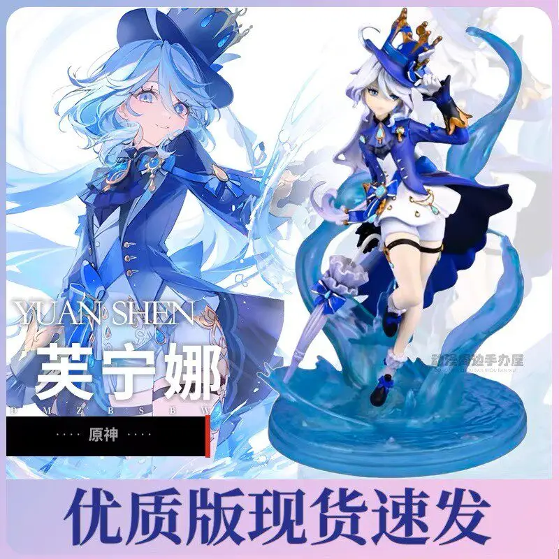 Genshin Impact Furina Anime Figure Hydro Archon Justice God Game Model Collectible Statue Decorative Doll Toy Fans Birthday Gift
Genshin Impact Furina Anime Figure Hydro Archon Justice God Game Model Collectible Statue Decorative Doll Toy Fans Birthday Gift