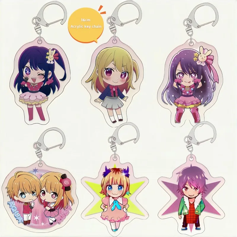 6cm New Kawaii Oshi No Ko Anime Keychain Hoshino Ai Akuamarin Rubii Sarina Gorou Figure Key Chain Double Side Acrylic Gifts
6cm New Kawaii Oshi No Ko Anime Keychain Hoshino Ai Akuamarin Rubii Sarina Gorou Figure Key Chain Double Side Acrylic Gifts