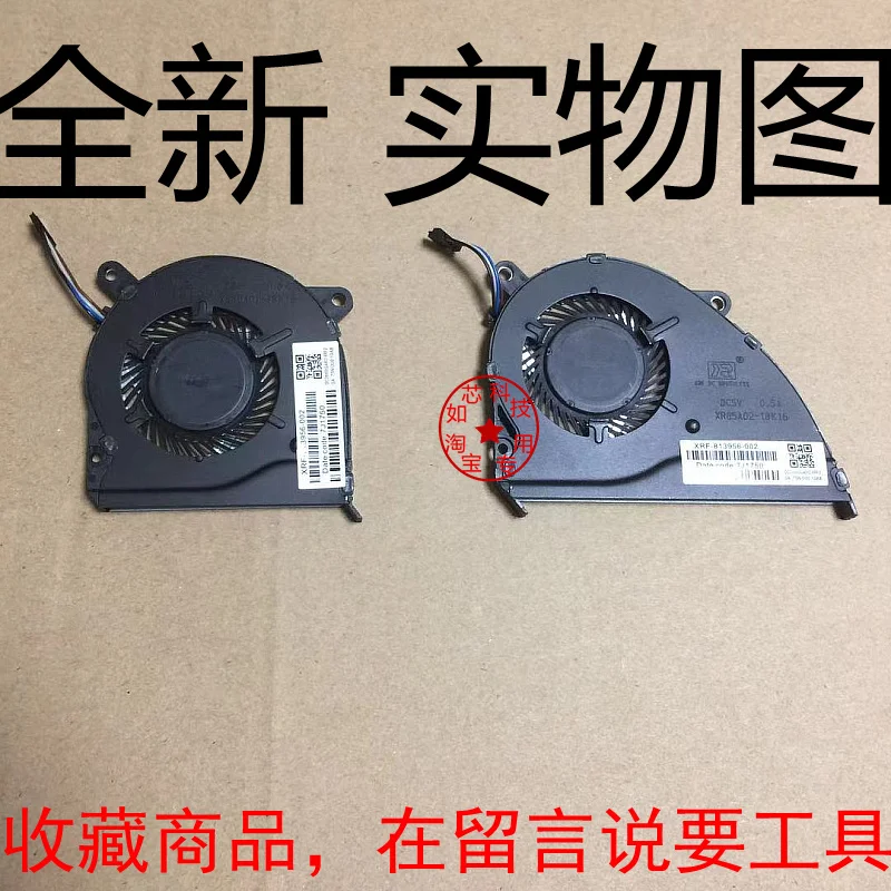 Для HP Star 14-CE 14-ce1009TX 14-ce0033tx Вентилятор Встроенный дисплей Вентилятор
Для HP Star 14-CE 14-ce1009TX 14-ce0033tx Вентилятор Встроенный дисплей Вентилятор