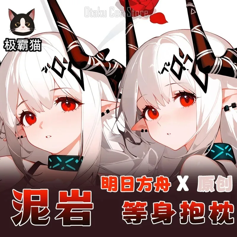 Arknights аниме Mudrock сексуальный Dakimakura Hing чехол для тела косплей отаку подушка чехол постельные принадлежности подарки JBM
Arknights аниме Mudrock сексуальный Dakimakura Hing чехол для тела косплей отаку подушка чехол постельные принадлежности подарки JBM