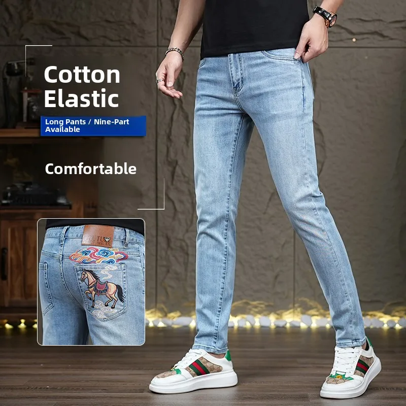 New Men's Casual Jeans Spring Summer New Sle Versatile Comfortable Faionable Guangzhou Xintang Town Outlet Clothing
New Men's Casual Jeans Spring Summer New Sle Versatile Comfortable Faionable Guangzhou Xintang Town Outlet Clothing