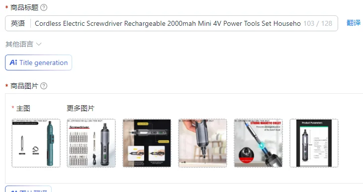 Cordless Electric Screwdriver Rechargeable 2000mah Mini 4V Power Tools Set Household Maintenance Repair
Cordless Electric Screwdriver Rechargeable 2000mah Mini 4V Power Tools Set Household Maintenance Repair