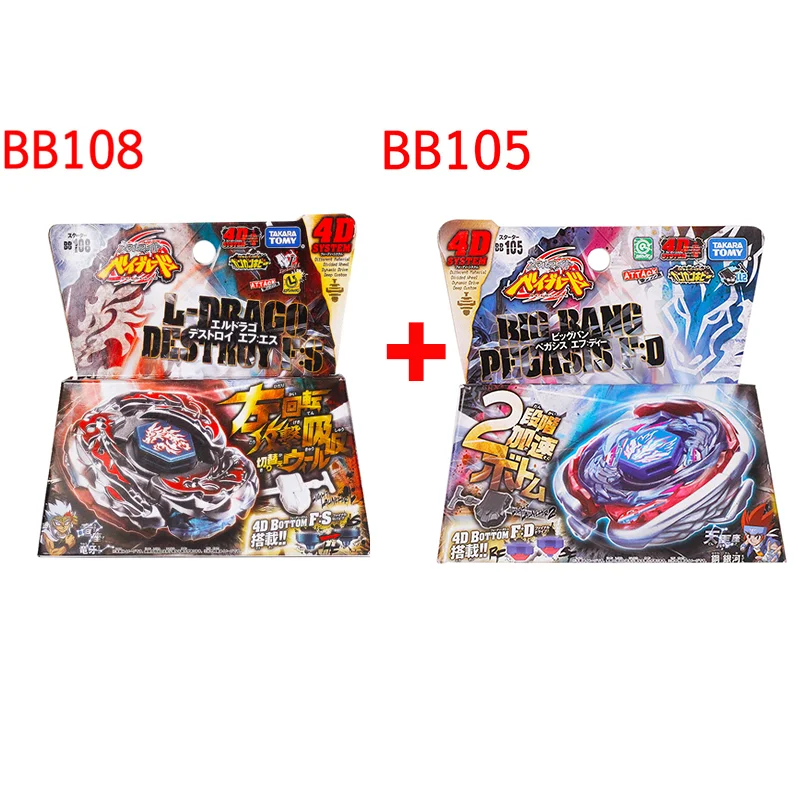 Takara Tomy BB88 Meteo L-Drago BB80 BB43 BB104 BB99 BB108 BB105 BB70 BB99 Bakushin Susanow original box
Takara Tomy BB88 Meteo L-Drago BB80 BB43 BB104 BB99 BB108 BB105 BB70 BB99 Bakushin Susanow original box
