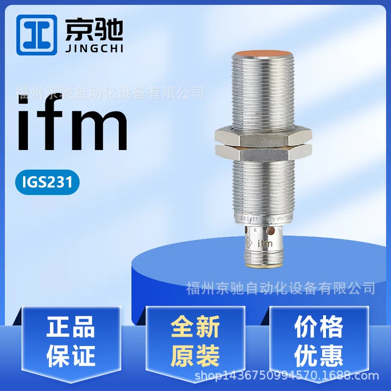 2025 IGS231 IGS232 IGS233 IGS234 in stock, IFM Germany, spot inquiry
2025 IGS231 IGS232 IGS233 IGS234 in stock, IFM Germany, spot inquiry