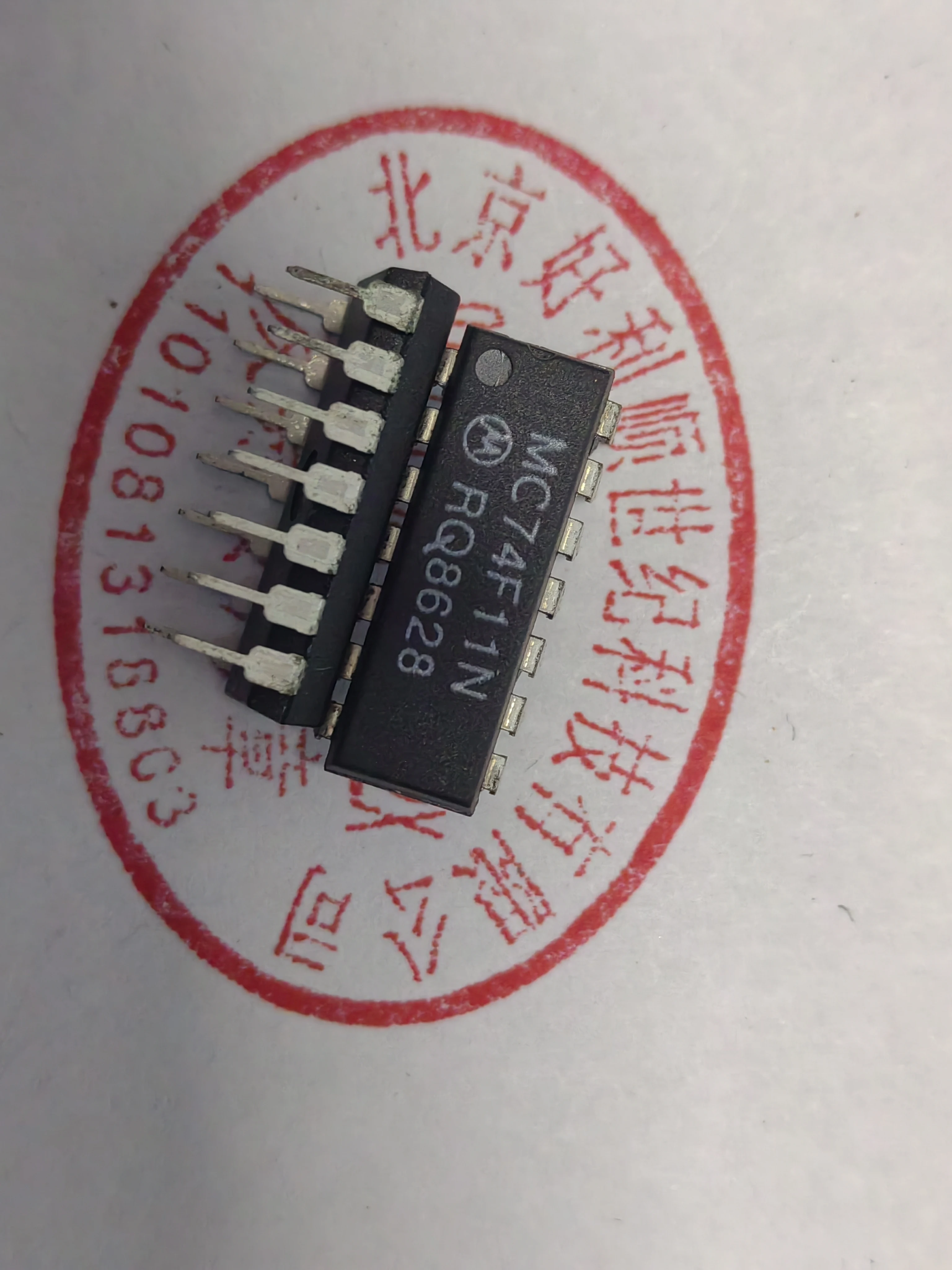 10PCS MC74F10N MC74F11N 74F11PC Brand new original genuine inventory in stock
10PCS MC74F10N MC74F11N 74F11PC Brand new original genuine inventory in stock