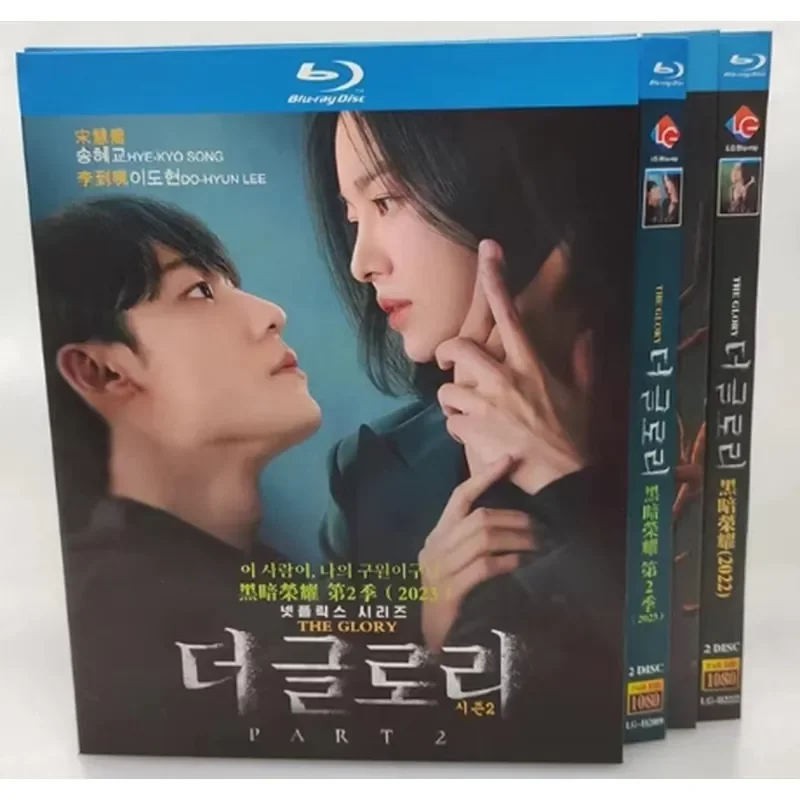 BD Blu-ray High Definition Japanese Drama Dark Glory Seasons 1 and 2 Four-Disc Box Set Song Hye Kyo Lee Byung Hun Lim Ji Yeon
BD Blu-ray High Definition Japanese Drama Dark Glory Seasons 1 and 2 Four-Disc Box Set Song Hye Kyo Lee Byung Hun Lim Ji Yeon