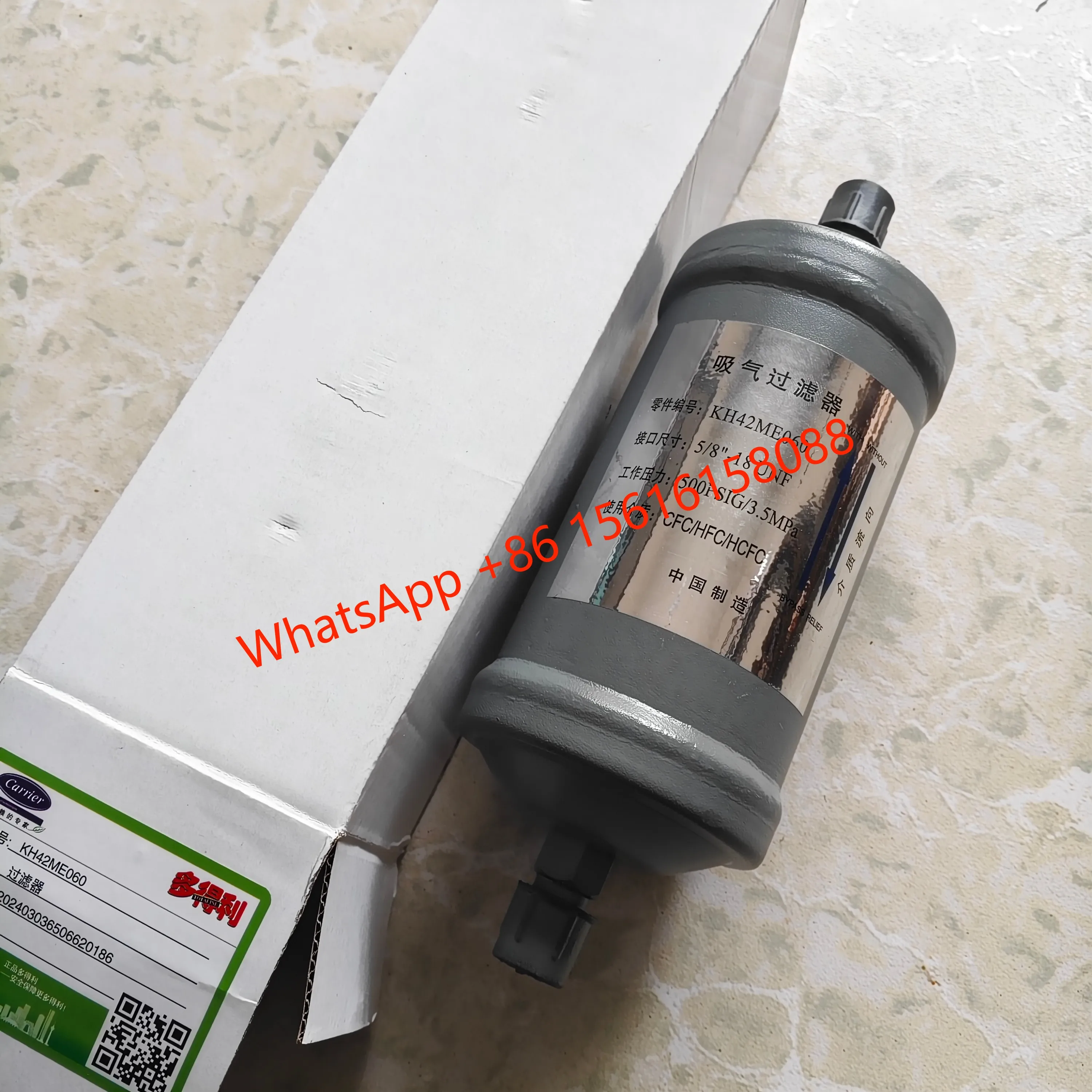 Brand new Carrier central air conditioning intake filter KH42ME060 oil filter element compressor parts
Brand new Carrier central air conditioning intake filter KH42ME060 oil filter element compressor parts