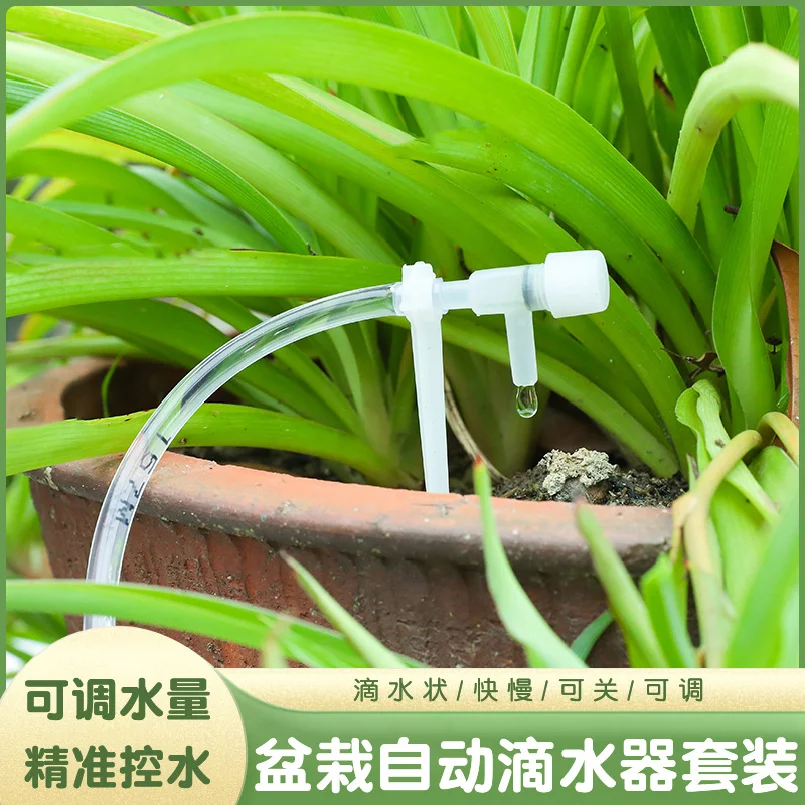Kit de riego por goteo para jardín con válvula reguladora, dispositivo de riego de plantas en maceta, manguera de 3/15mm
Kit de riego por goteo para jardín con válvula reguladora, dispositivo de riego de plantas en maceta, manguera de 3/15mm