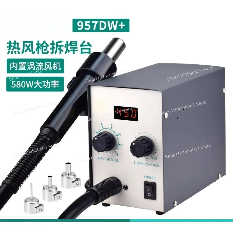 Стол для ремонта и пайки мобильных телефонов 957DW +/959D+ с функцией контроля температуры и горячего воздуха
Стол для ремонта и пайки мобильных телефонов 957DW +/959D+ с функцией контроля температуры и горячего воздуха