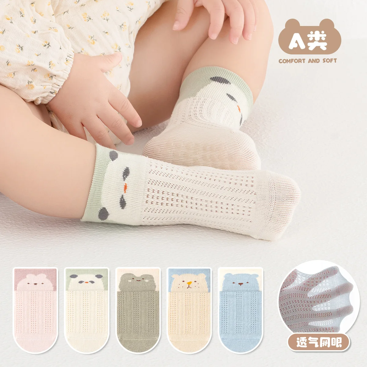0-5Y Children's Socks Spring and Summer Cartoon Animal Non-slip Baby Floor Socks Combed Cotton Kids Mesh Boys Sock
0-5Y Children's Socks Spring and Summer Cartoon Animal Non-slip Baby Floor Socks Combed Cotton Kids Mesh Boys Sock
