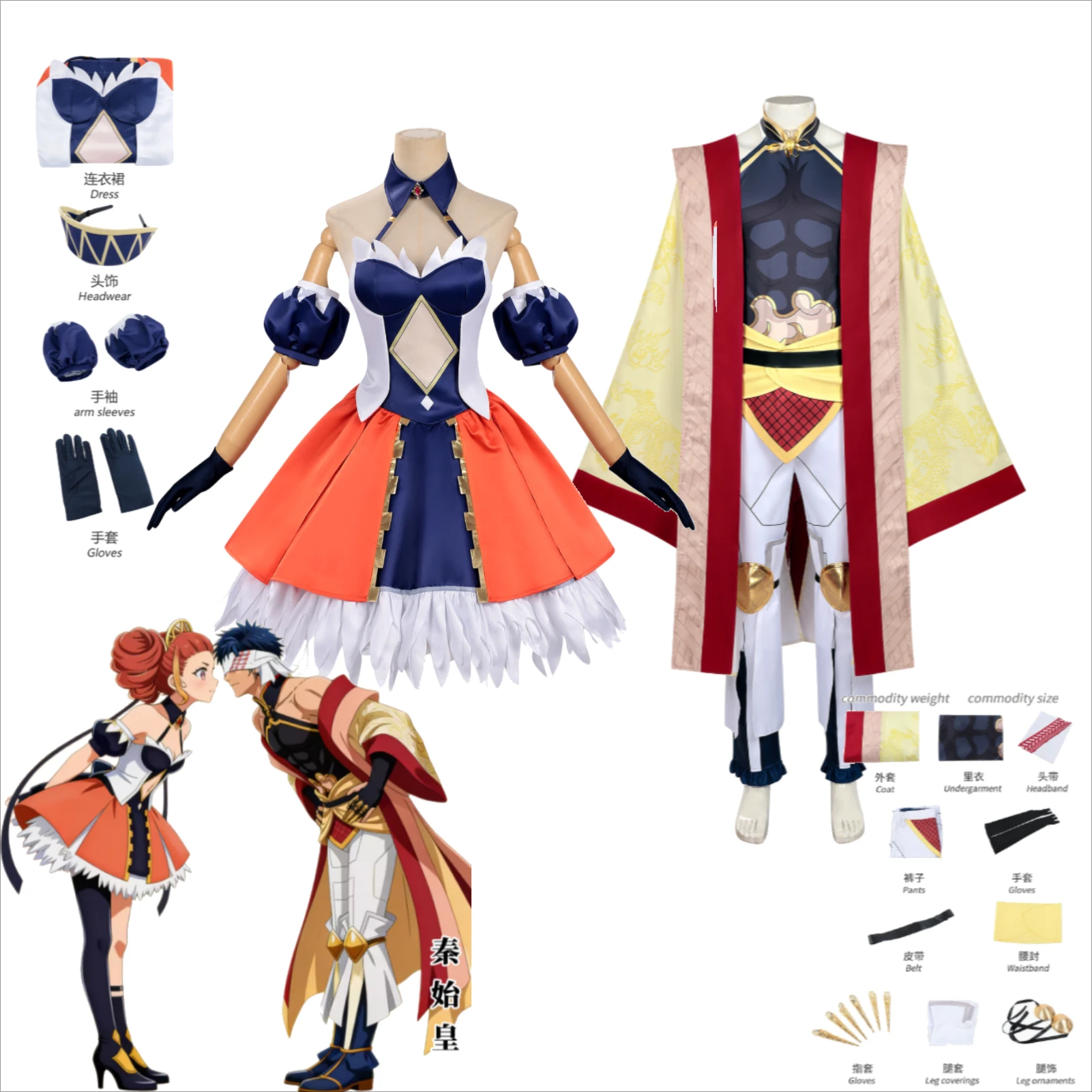 Record of Ragnarok Cosplay Costume Alvitr Qin Shi Huang Hot blooded Battle Outfit Set Full accessories included ancient style
Record of Ragnarok Cosplay Costume Alvitr Qin Shi Huang Hot blooded Battle Outfit Set Full accessories included ancient style