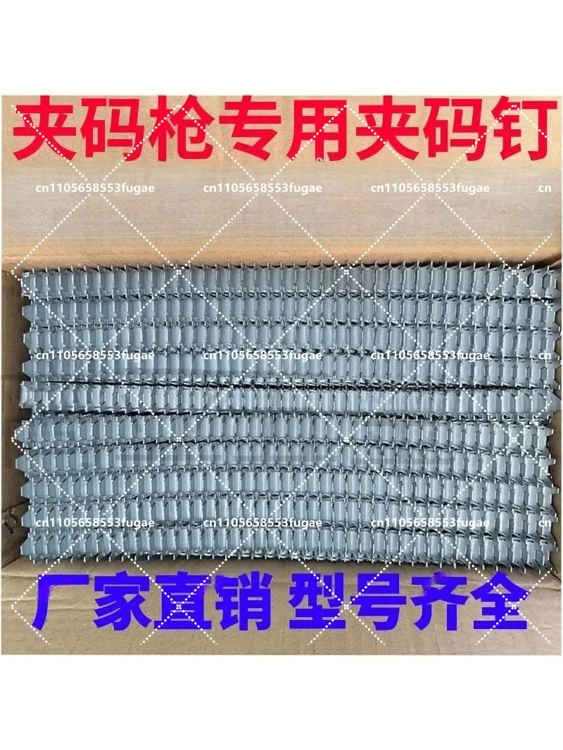 Clip code nail M66 Bed net clip M45, M66 Chair clip code nail M68 Connection M85 Pneumatic
Clip code nail M66 Bed net clip M45, M66 Chair clip code nail M68 Connection M85 Pneumatic