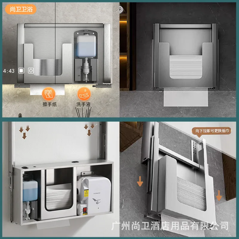 mirror Embedded tissue box Automatic sensing after the mirror cabinet Hand sanitizer Soap dispenser Carton hidden
mirror Embedded tissue box Automatic sensing after the mirror cabinet Hand sanitizer Soap dispenser Carton hidden