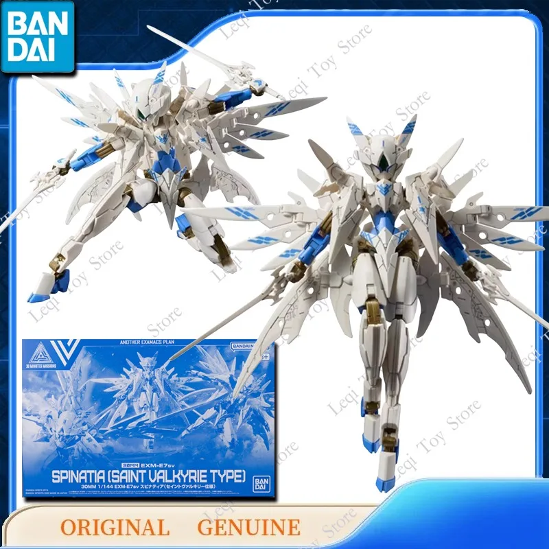 Bandai Original Genuine 30MM EXM-E7sv SPINATIA SAINT VALKYRIE TYPE Action Anime Figures Toys Kids Gift Assembly Model Ornaments
Bandai Original Genuine 30MM EXM-E7sv SPINATIA SAINT VALKYRIE TYPE Action Anime Figures Toys Kids Gift Assembly Model Ornaments