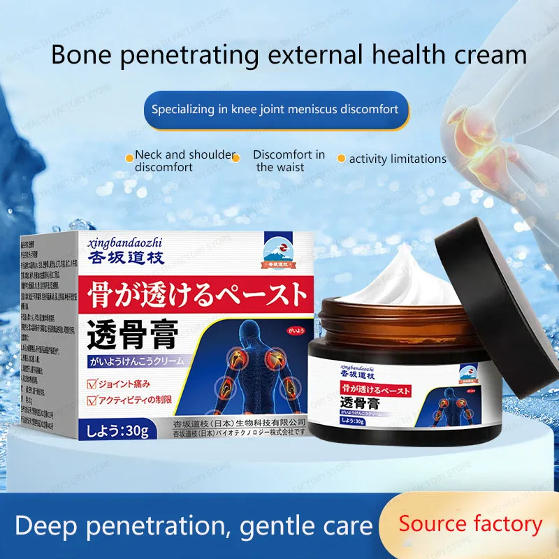 Bone-Penetrating Ointment Soothes Joint Strain Discomfort, Neck and Shoulder, and Knee Joint Discomfort, External Health Care Ointment
Bone-Penetrating Ointment Soothes Joint Strain Discomfort, Neck and Shoulder, and Knee Joint Discomfort, External Health Care Ointment