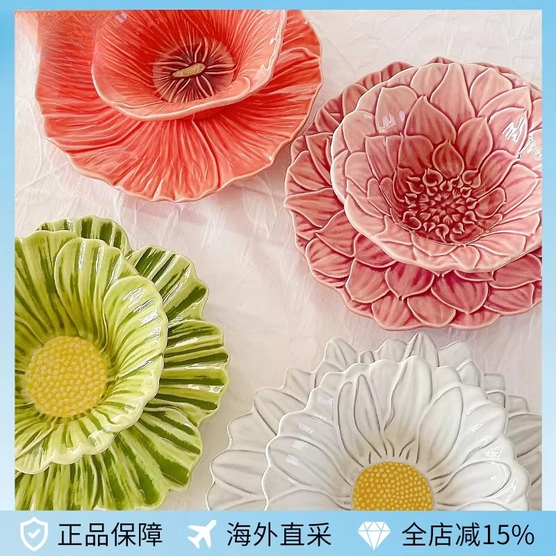 Bordallo Pinheiro handmade stoneware floral daisy cosmos cutlery dessert plate
Bordallo Pinheiro handmade stoneware floral daisy cosmos cutlery dessert plate