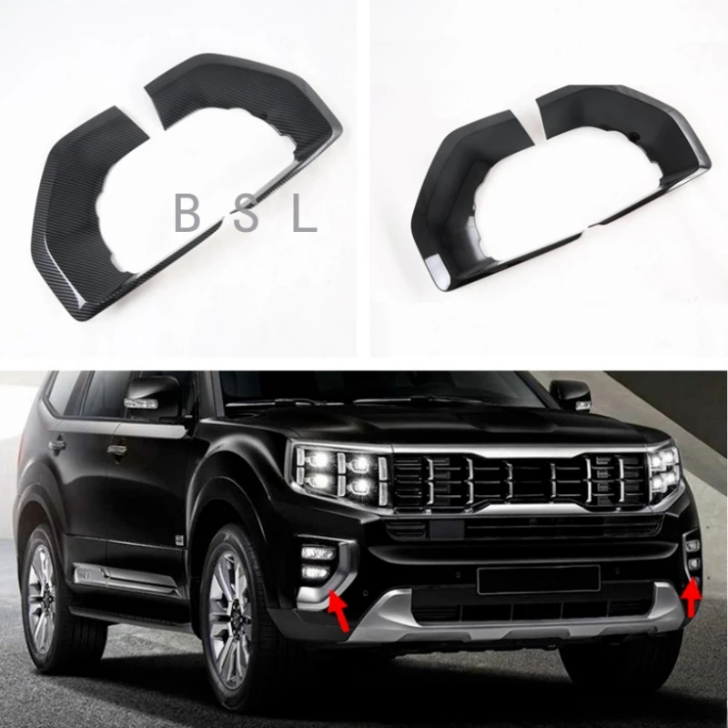 Для KIA Mohave Borrego 2020 2021 2022 2023, передняя противотуманная фара из углеродного волокна, противотуманная фара, накладка, аксессуары для защиты автомобиля
Для KIA Mohave Borrego 2020 2021 2022 2023, передняя противотуманная фара из углеродного волокна, противотуманная фара, накладка, аксессуары для защиты автомобиля