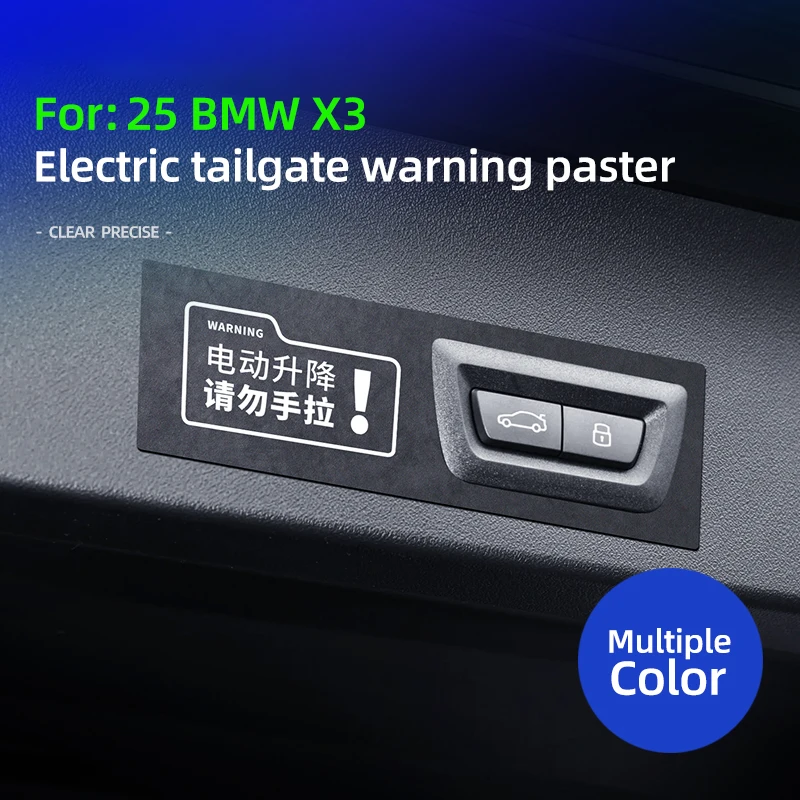 Suitable for 2025 BMW X3 electric tailgate switch warning ultra-thin sticker suede interior decoration
Suitable for 2025 BMW X3 electric tailgate switch warning ultra-thin sticker suede interior decoration