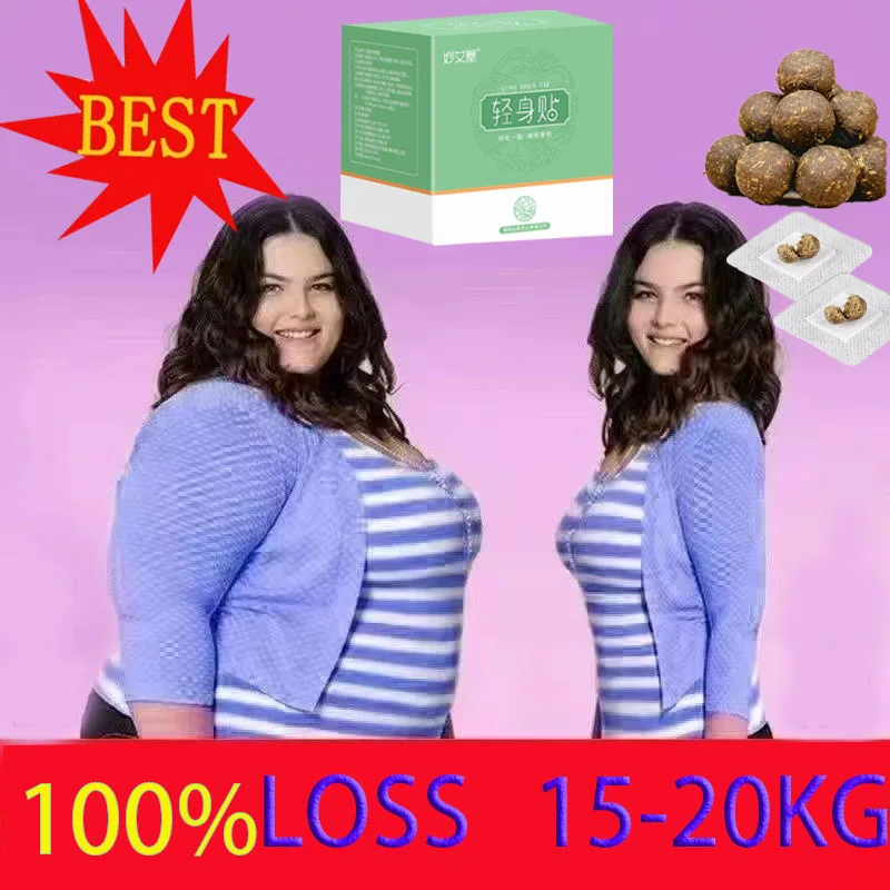 Belly Slimming Patch Fast Burning Fat Lose Weight Detox Abdominal Navel Sticker Dampness-Evil Removal Improve Stomach
Belly Slimming Patch Fast Burning Fat Lose Weight Detox Abdominal Navel Sticker Dampness-Evil Removal Improve Stomach