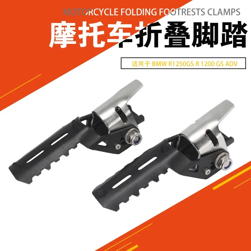 Motorcycle Modification Parts Suitable For BMW R1250GS R1200 GS Adv Front Foot Peg Folding Foot Board Clip
Motorcycle Modification Parts Suitable For BMW R1250GS R1200 GS Adv Front Foot Peg Folding Foot Board Clip