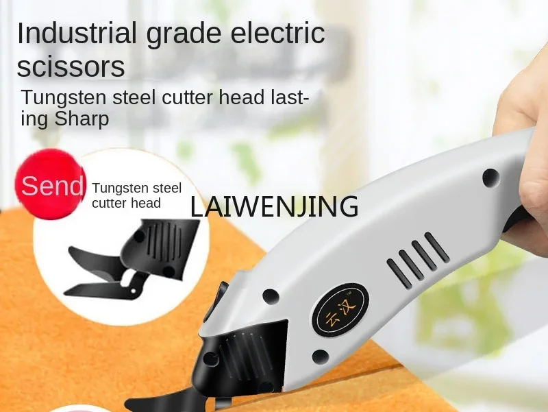 HLZ electric scissors cloth cutting artifact rechargeable scissors clothing leather small cloth cutting machine
HLZ electric scissors cloth cutting artifact rechargeable scissors clothing leather small cloth cutting machine