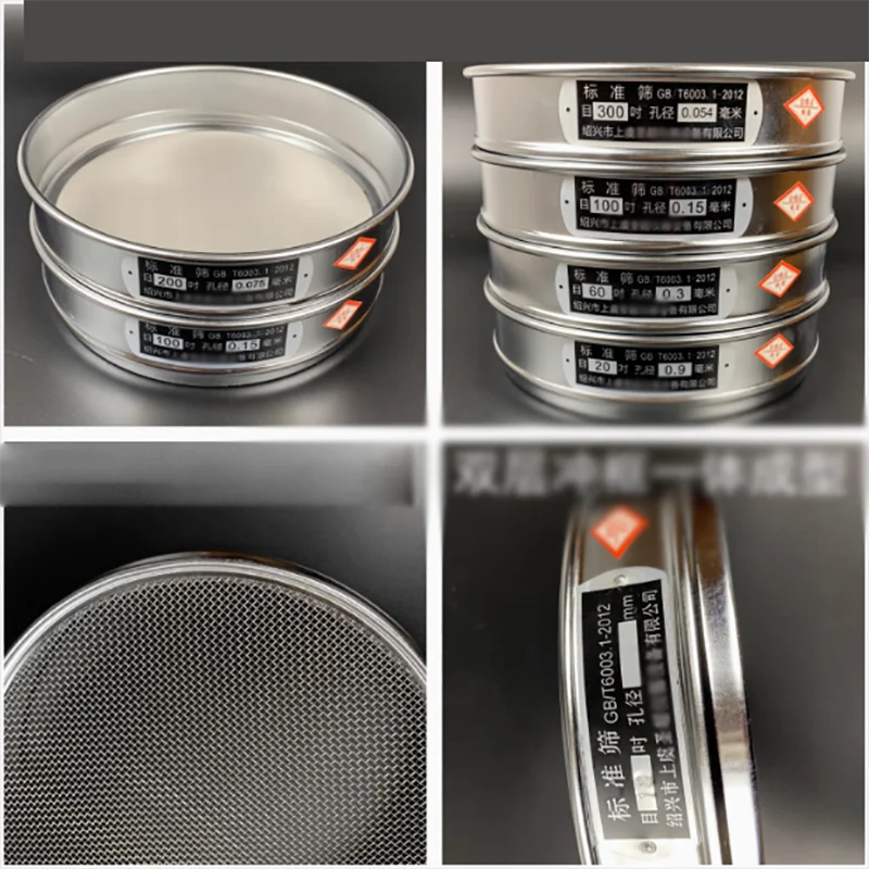 304 stainless steel 20 cm standard screen double-layer frame inspection screening sample pharmacopoeia soil screen
304 stainless steel 20 cm standard screen double-layer frame inspection screening sample pharmacopoeia soil screen