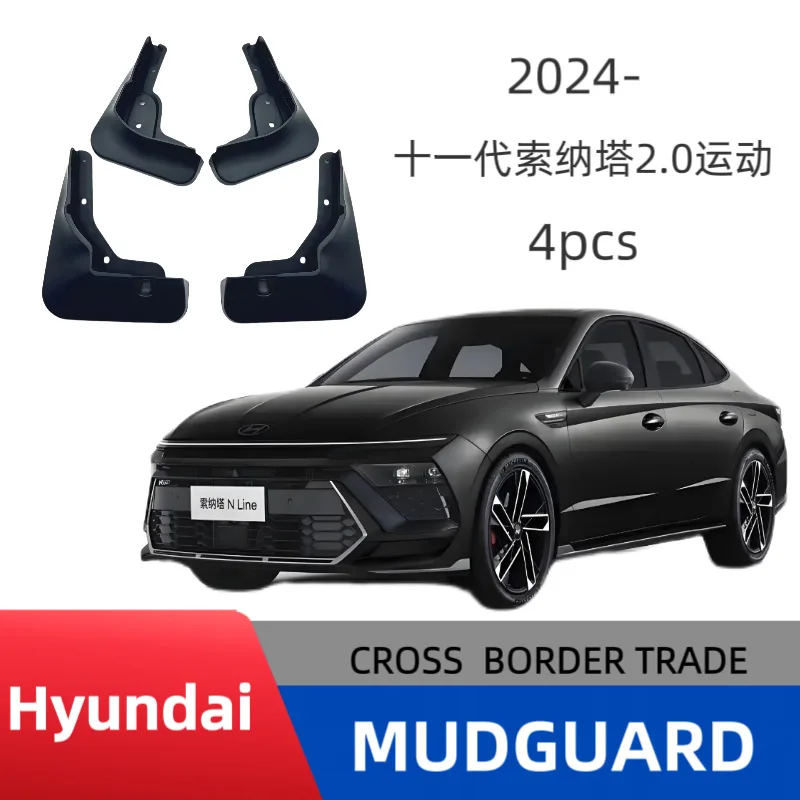Suitable for modern Sonata NLine 11th and 10th generation Sonata car mudguards without needing to be hit
Suitable for modern Sonata NLine 11th and 10th generation Sonata car mudguards without needing to be hit
