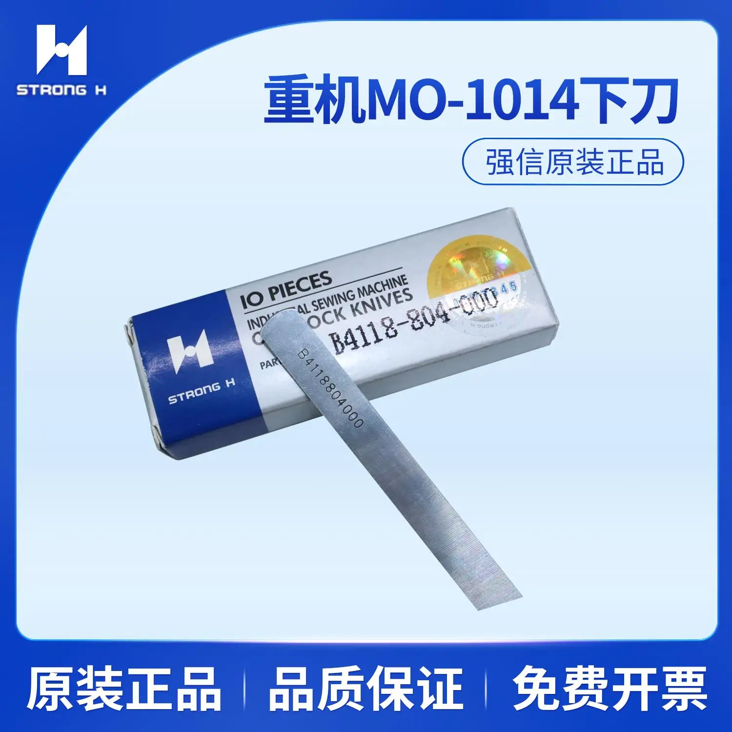 Ножи для оверлока Qiangxin Blade Juki Mo-1014, верхний и нижний ножи B4118-804-000, аксессуары для швейных машин
Ножи для оверлока Qiangxin Blade Juki Mo-1014, верхний и нижний ножи B4118-804-000, аксессуары для швейных машин