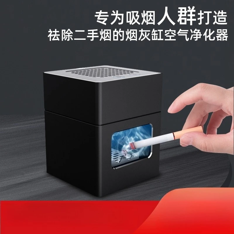 Умная пепельница, высококачественный домашний очиститель воздуха для удаления запаха
Умная пепельница, высококачественный домашний очиститель воздуха для удаления запаха