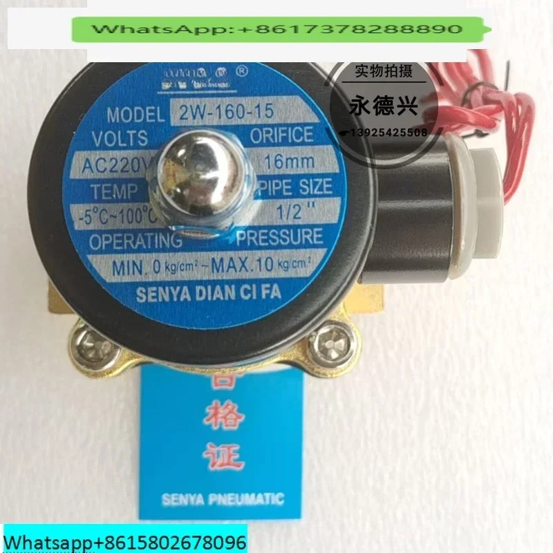 Normally closed solenoid valve water valve 2w025-08 2w-040-10 160-15 200-20
Normally closed solenoid valve water valve 2w025-08 2w-040-10 160-15 200-20