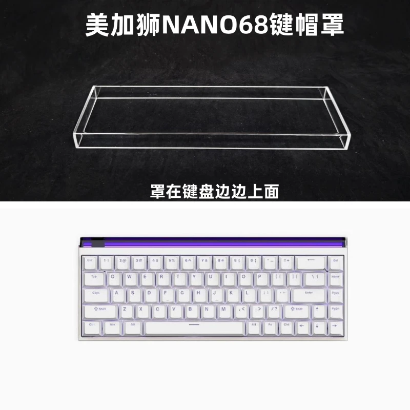 MAD60/68 Keyboard Cover Custom Acrylic Transparent Dust Proof Case for 60%-68% Layout Mechanical Keyboard Cover Key Cap Air Hood
MAD60/68 Keyboard Cover Custom Acrylic Transparent Dust Proof Case for 60%-68% Layout Mechanical Keyboard Cover Key Cap Air Hood