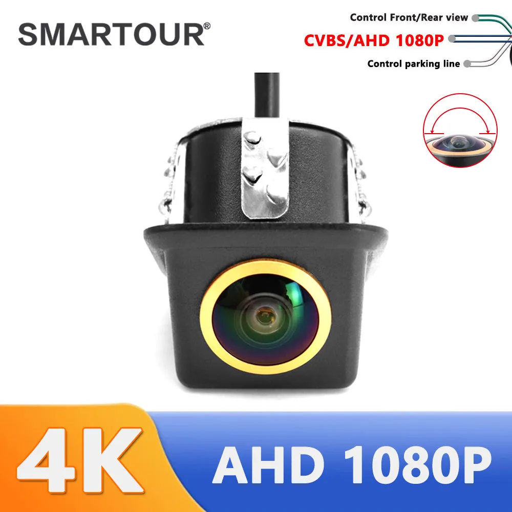 Smartour 4K AHD 1080P Автомобильная камера заднего вида для парковки CCD HD Универсальный Золотой объектив 180 градусов Автомобильная камера заднего вида
Smartour 4K AHD 1080P Автомобильная камера заднего вида для парковки CCD HD Универсальный Золотой объектив 180 градусов Автомобильная камера заднего вида