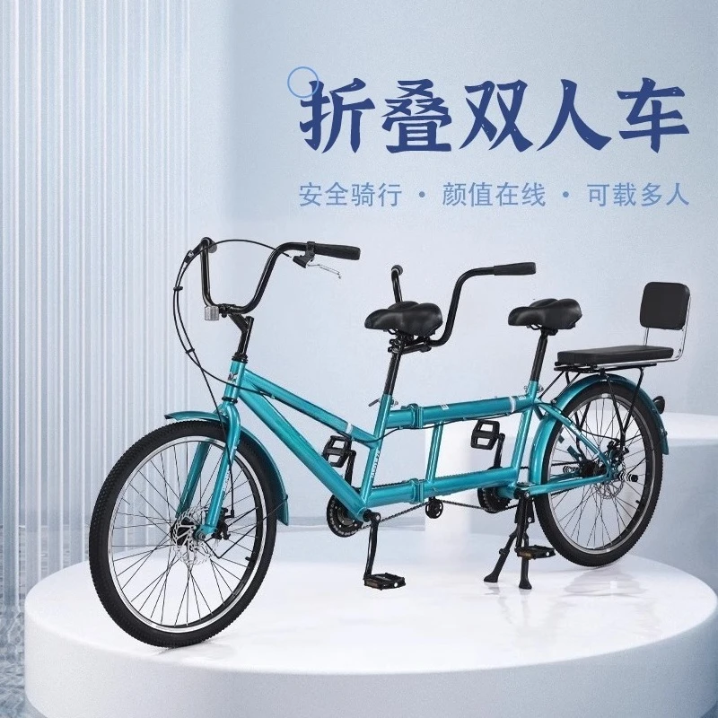 Double bicycle, single-speed folding, couple 24-inch scenic sightseeing car
Double bicycle, single-speed folding, couple 24-inch scenic sightseeing car