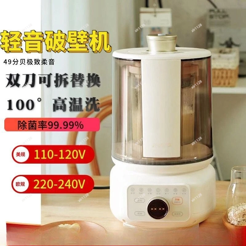 110V Multifunctional Blender, Portable Juicer & Soymilk Maker for Overseas
110V Multifunctional Blender, Portable Juicer & Soymilk Maker for Overseas