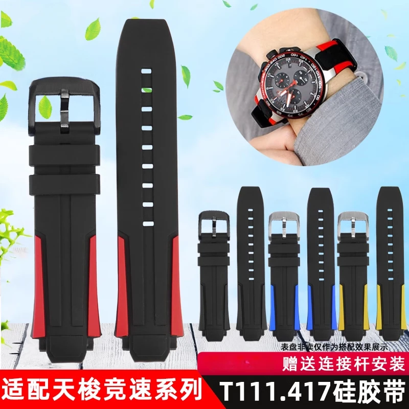 Bicycle Race T111417 Silicone Watch Strap For Tissot 1853 T111 Racing Rubber Men's Watchband Watch Strap wristband accessories
Bicycle Race T111417 Silicone Watch Strap For Tissot 1853 T111 Racing Rubber Men's Watchband Watch Strap wristband accessories