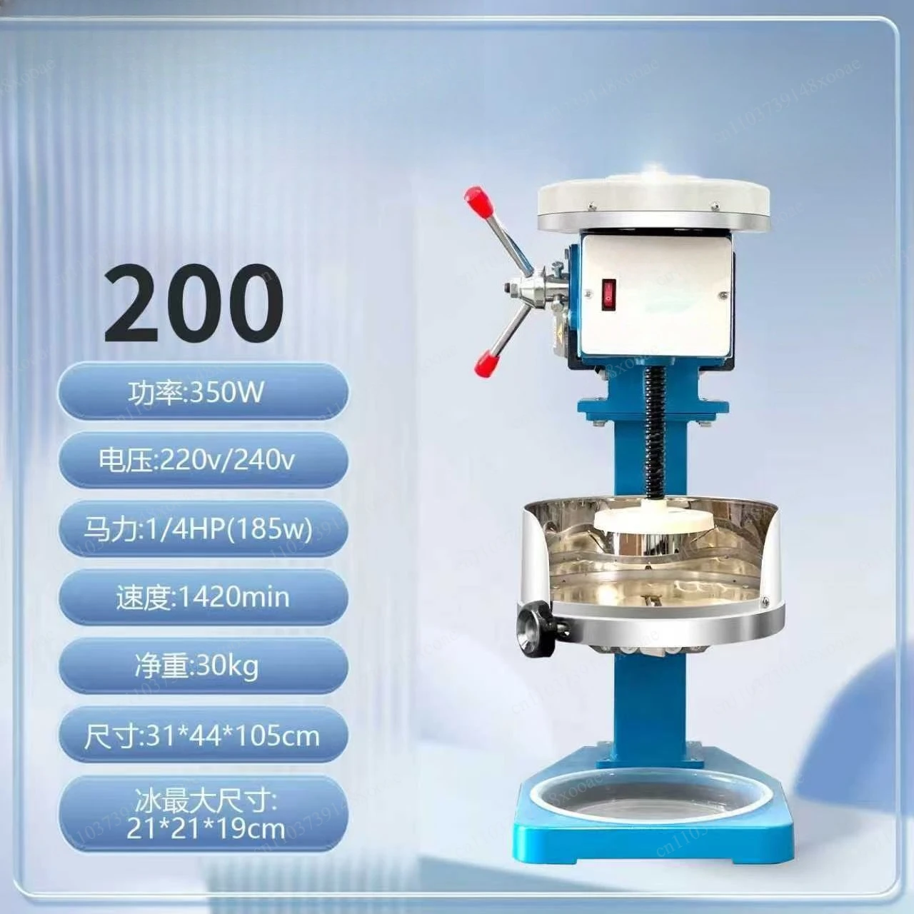 200300500 All-copper disc ice shaver Commercial cotton ice machine Smoothie machine machinery
200300500 All-copper disc ice shaver Commercial cotton ice machine Smoothie machine machinery