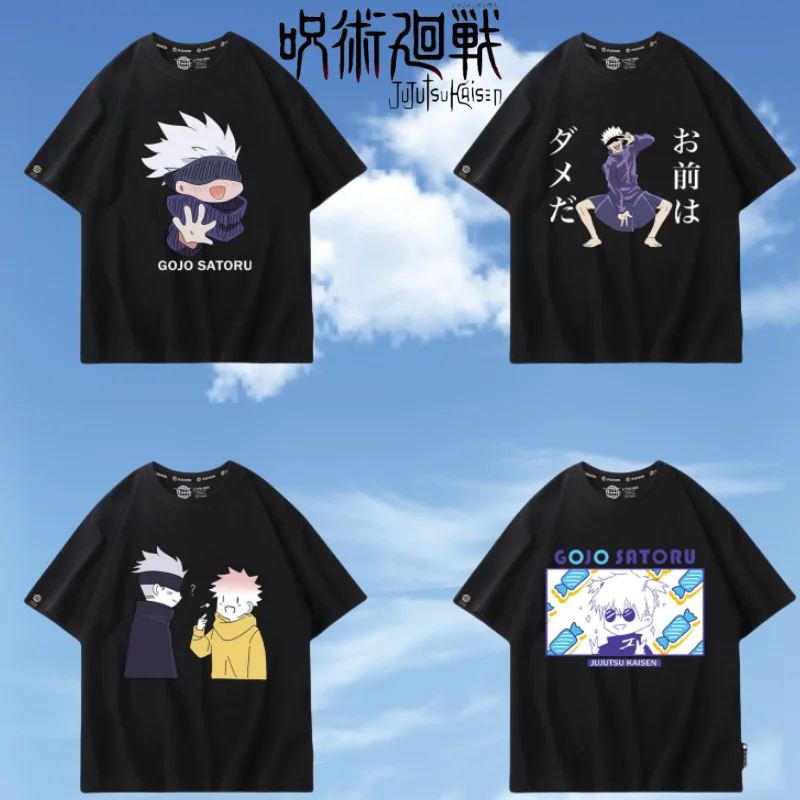 Anime Jujutsu Kaisen series Gojo Satoru cute creative cartoon pattern men's and women's new round neck short sleeve soft T-shirt
Anime Jujutsu Kaisen series Gojo Satoru cute creative cartoon pattern men's and women's new round neck short sleeve soft T-shirt