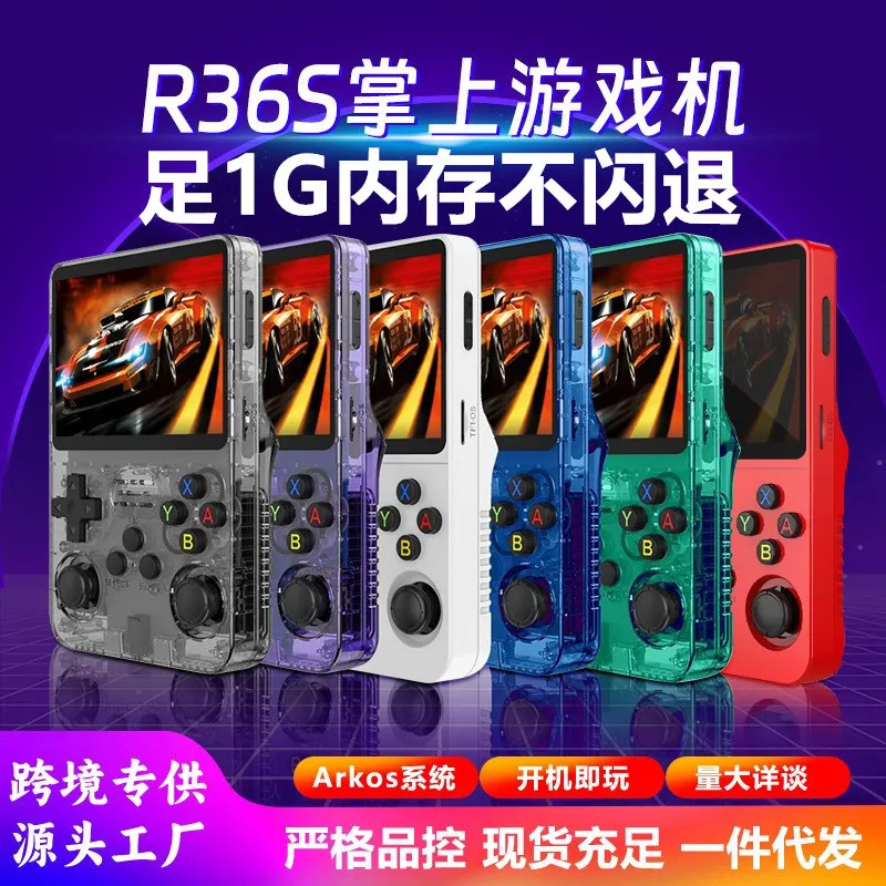 Портативная игровая консоль R36S с экраном, система Linux с открытым исходным кодом, 3,5-дюймовый IPS
Портативная игровая консоль R36S с экраном, система Linux с открытым исходным кодом, 3,5-дюймовый IPS