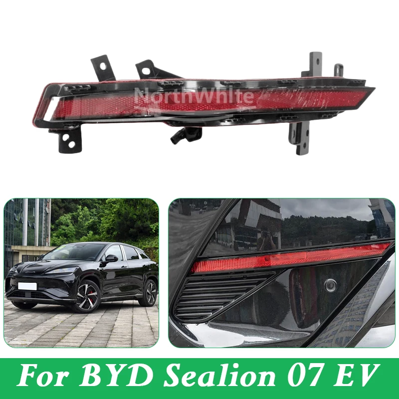 Рамка заднего бамперного фонаря для BYD Sealion 07 EV / Sealion 7, отражатель заднего противотуманного фонаря, фонарь заднего хода
Рамка заднего бамперного фонаря для BYD Sealion 07 EV / Sealion 7, отражатель заднего противотуманного фонаря, фонарь заднего хода