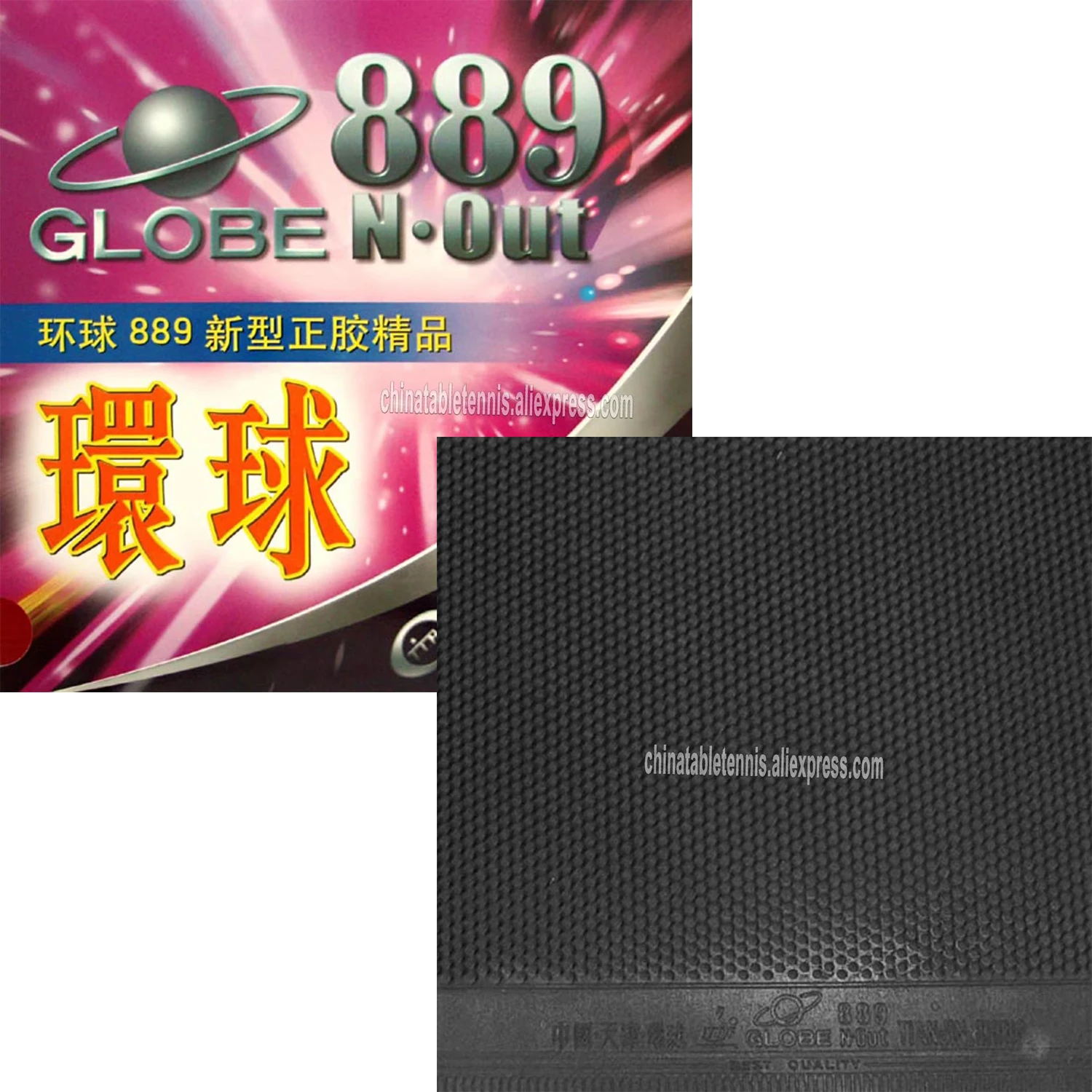 Globe 889 Fast Attack с короткими шипами для настольного тенниса, пинг-понга, резиновая без губки, верхний лист OX, лучший контроль
Globe 889 Fast Attack с короткими шипами для настольного тенниса, пинг-понга, резиновая без губки, верхний лист OX, лучший контроль