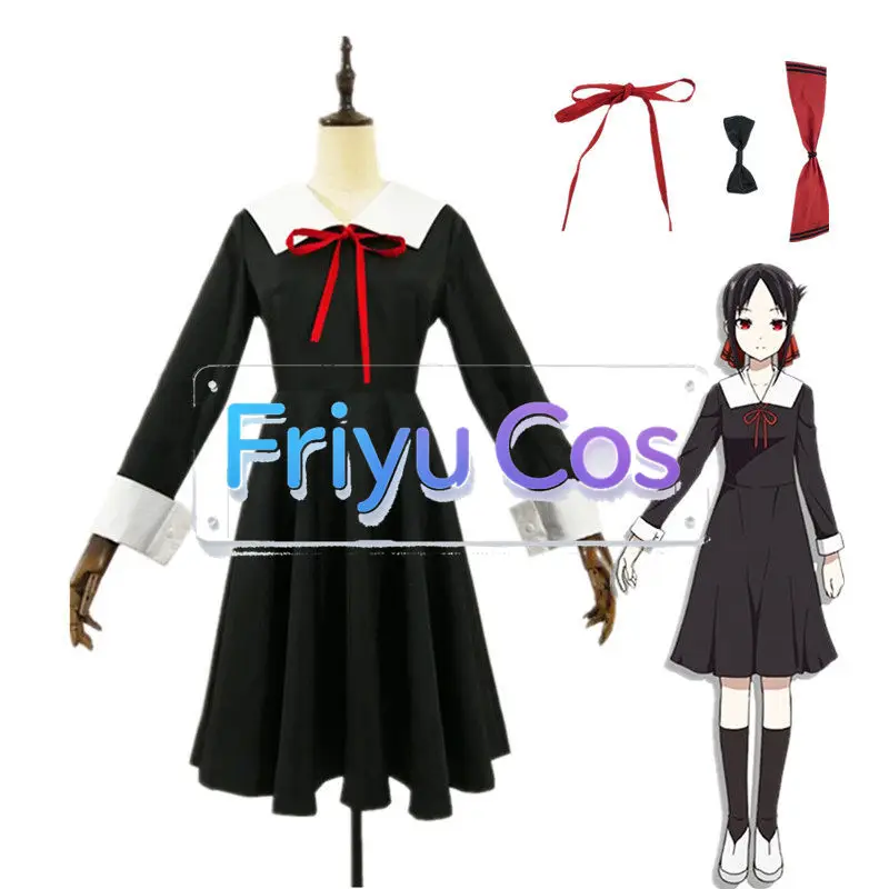 Kaguya-sama Love Is War Kaguya Shinomiya Chika Fujiwara Shuchiin Academy School Uniform Cosplay Costume Full Set
Kaguya-sama Love Is War Kaguya Shinomiya Chika Fujiwara Shuchiin Academy School Uniform Cosplay Costume Full Set