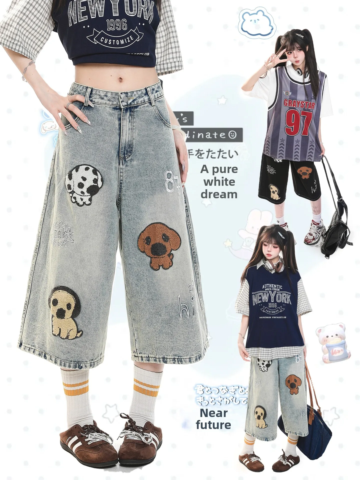 American Style Retro Cartoon Dog Embroidered Wide Leg Jeans Loose Casual High Waist Slimming Seven Inch Pants for Women
American Style Retro Cartoon Dog Embroidered Wide Leg Jeans Loose Casual High Waist Slimming Seven Inch Pants for Women