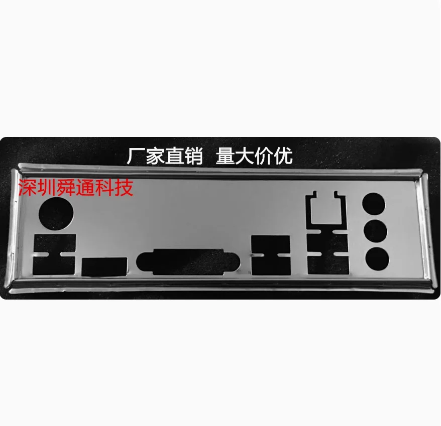 IO I/O Shield Back Plate BackPlate BackPlates Stainless Steel Blende Bracket For Colorful B365M-E V20
IO I/O Shield Back Plate BackPlate BackPlates Stainless Steel Blende Bracket For Colorful B365M-E V20