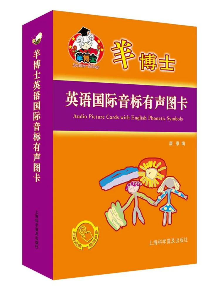 Книга-игрушка Winshare: Аудиокарточки с картинками и фонетическим алфавитом английского языка (Dr. Sheep)
Книга-игрушка Winshare: Аудиокарточки с картинками и фонетическим алфавитом английского языка (Dr. Sheep)