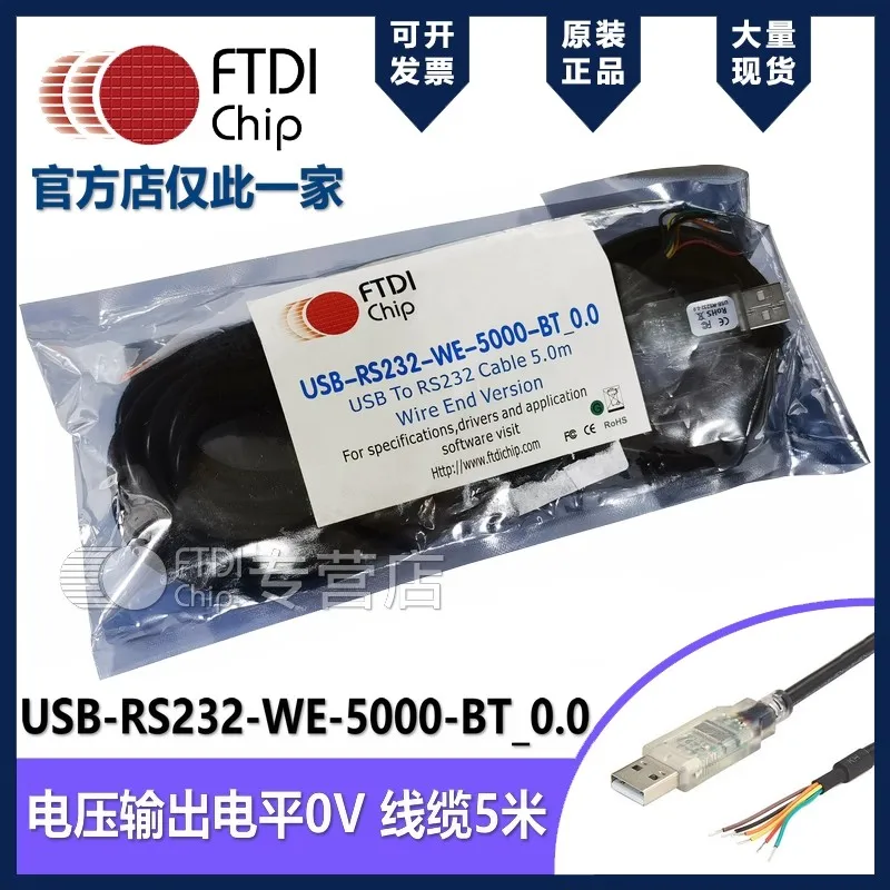 USB-RS232-WE-5000-BT_0.0 USB to UART cable with RS232 level UART signals 12Mbps 1MBaud FTDIchip official new original authentic
USB-RS232-WE-5000-BT_0.0 USB to UART cable with RS232 level UART signals 12Mbps 1MBaud FTDIchip official new original authentic